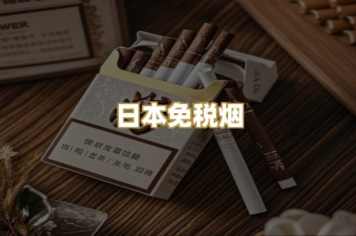 越南代工烟